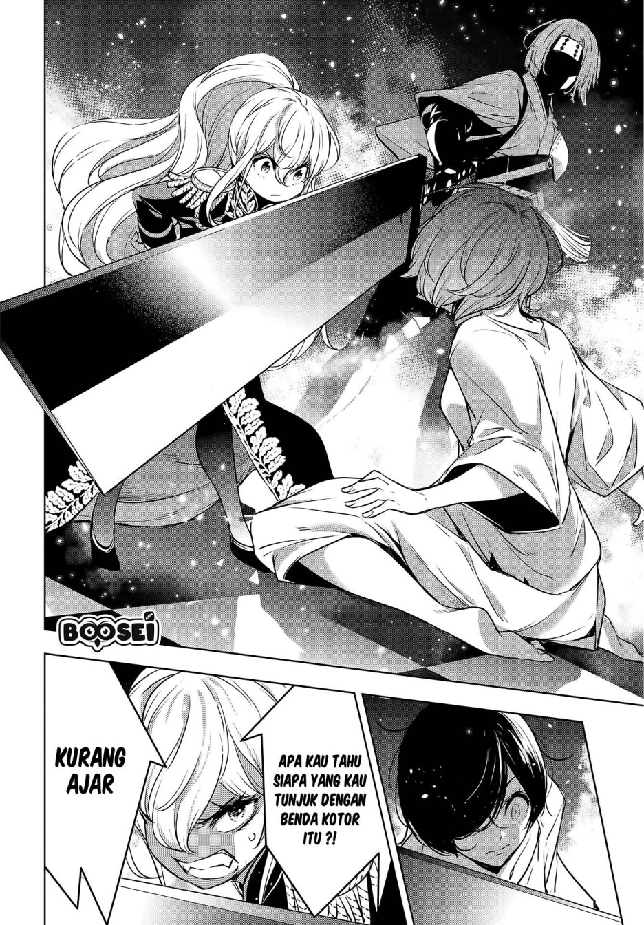 Majo Taisen
