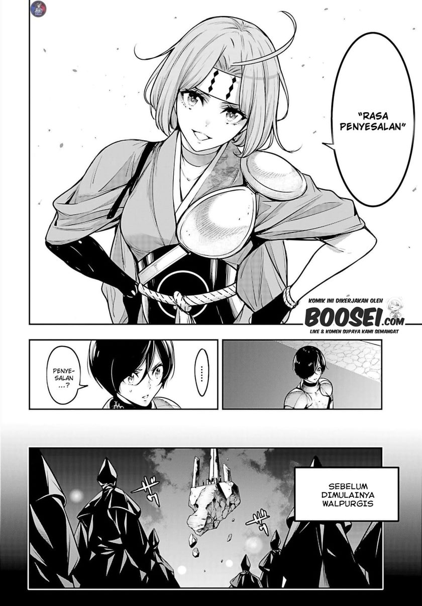 Majo Taisen