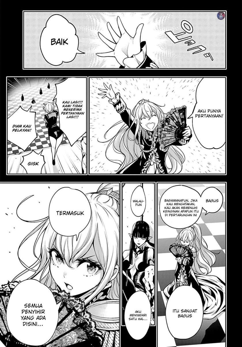 Majo Taisen