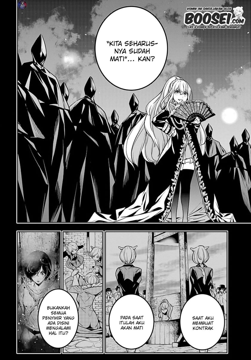 Majo Taisen