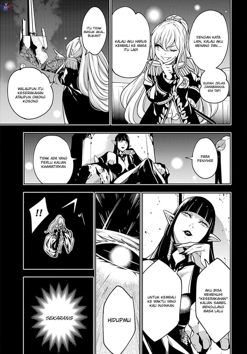 Majo Taisen