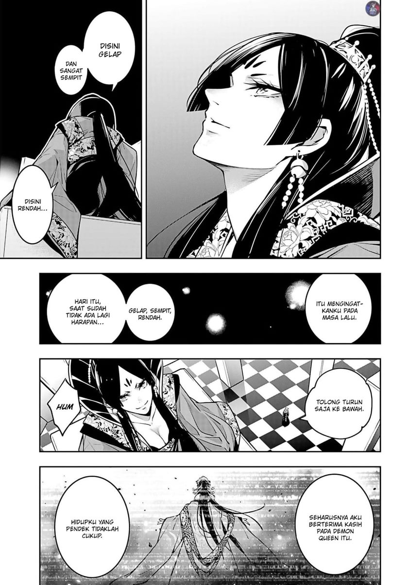 Majo Taisen