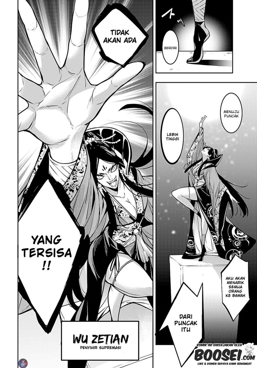 Majo Taisen