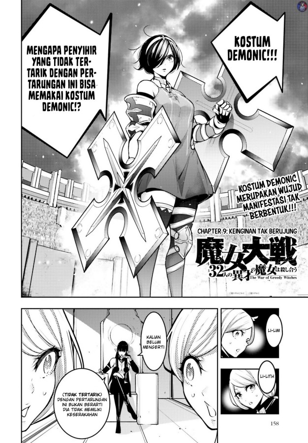 Majo Taisen