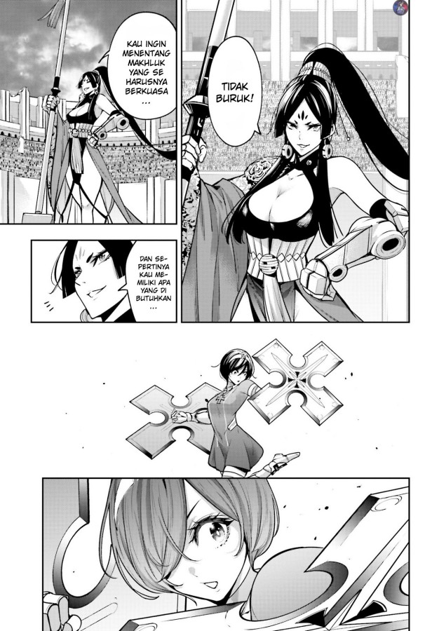 Majo Taisen
