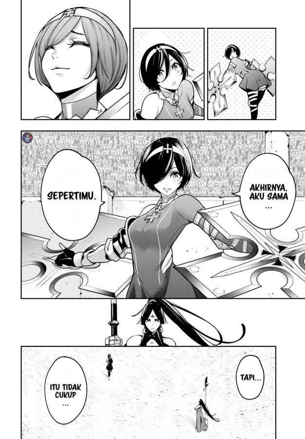 Majo Taisen