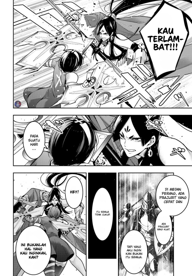 Majo Taisen