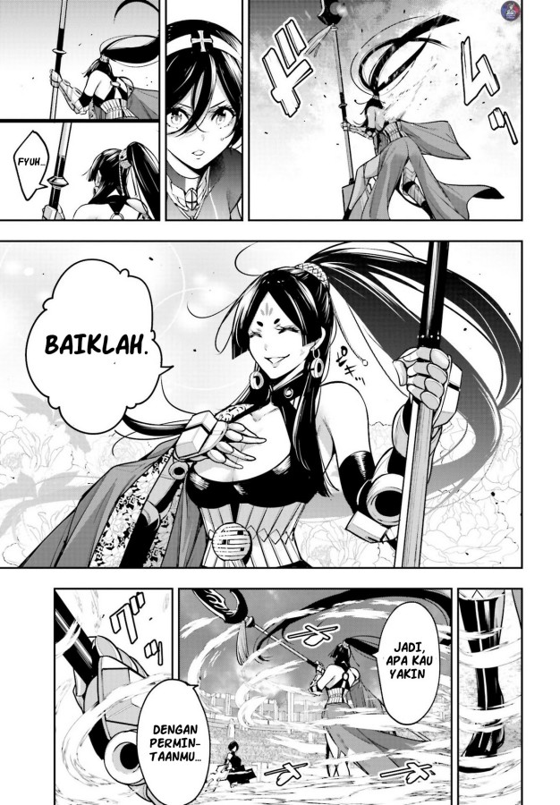 Majo Taisen