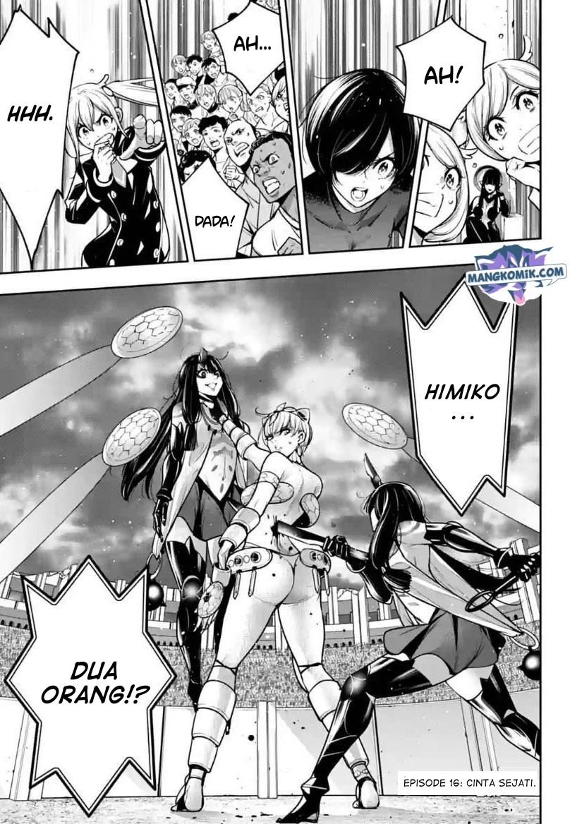 Majo Taisen