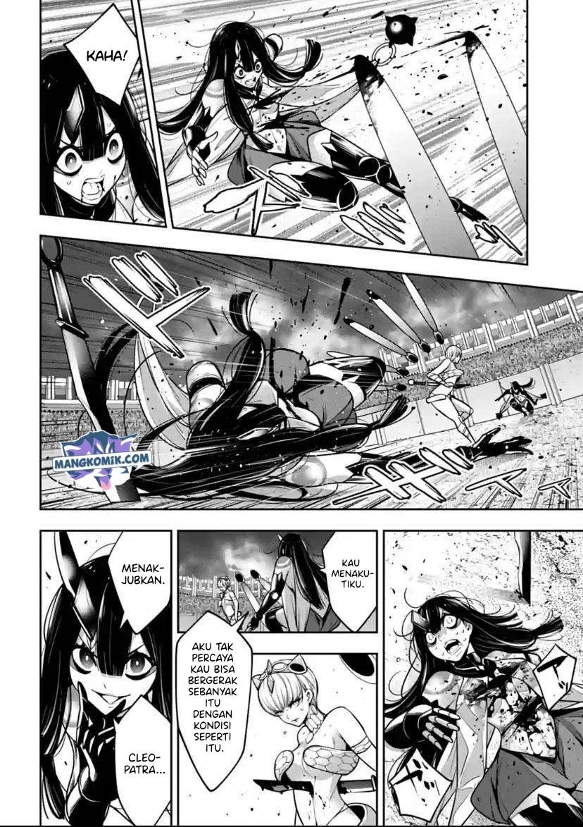Majo Taisen