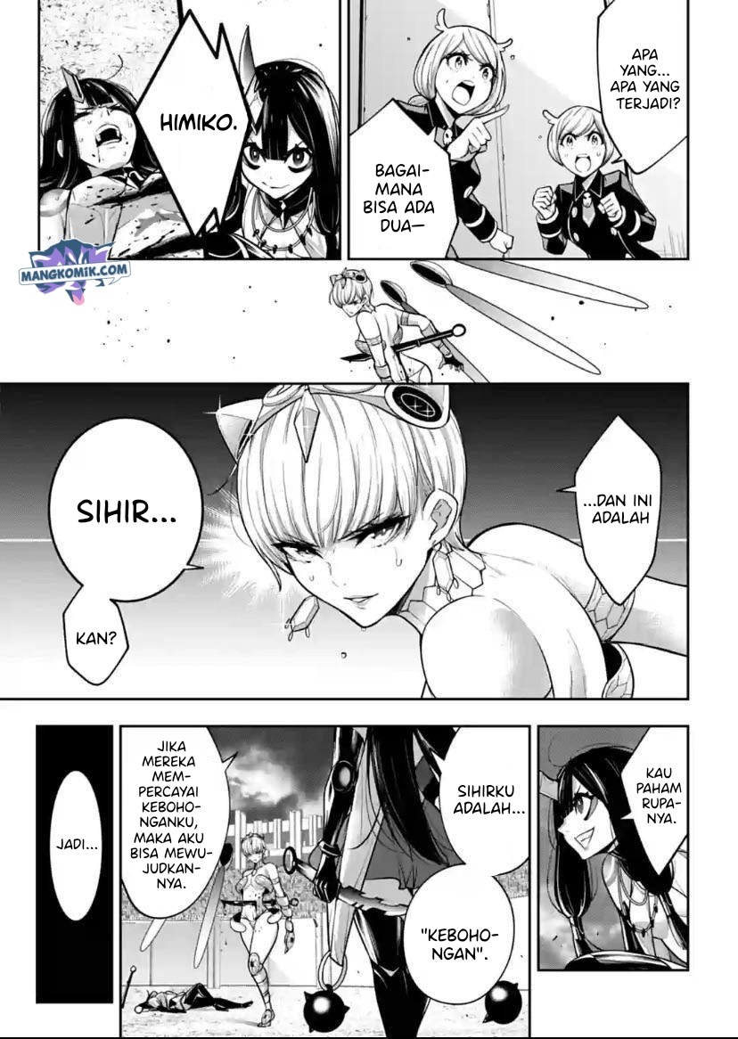 Majo Taisen