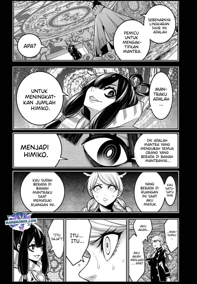 Majo Taisen