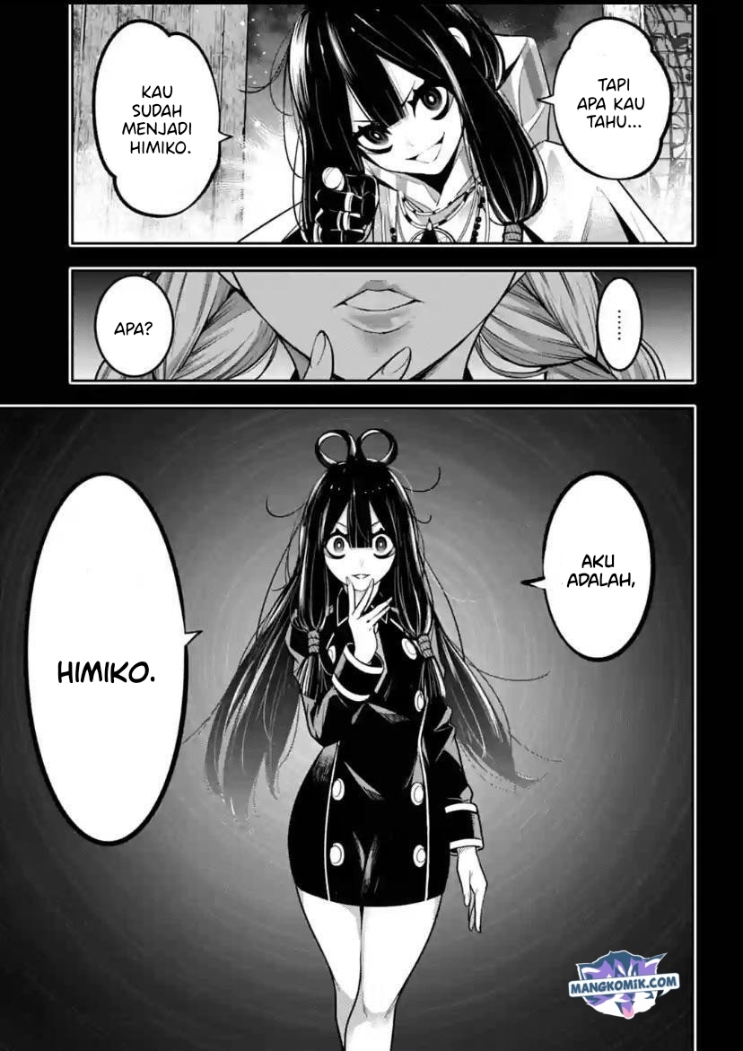 Majo Taisen