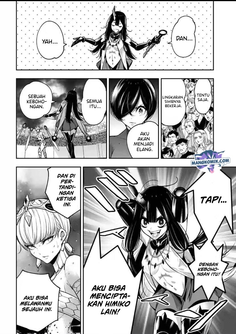 Majo Taisen