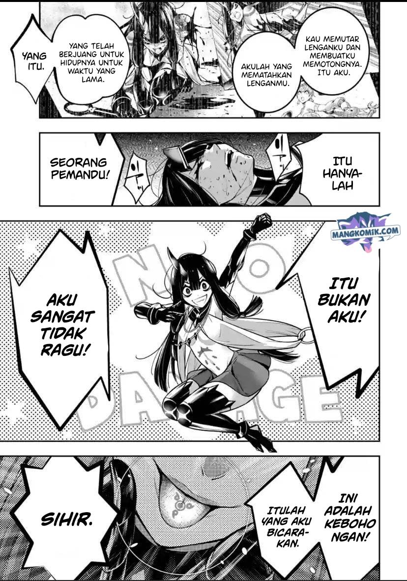 Majo Taisen