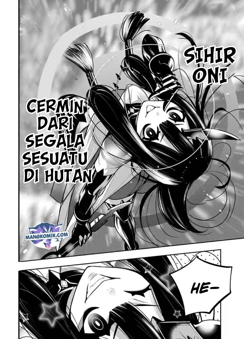 Majo Taisen