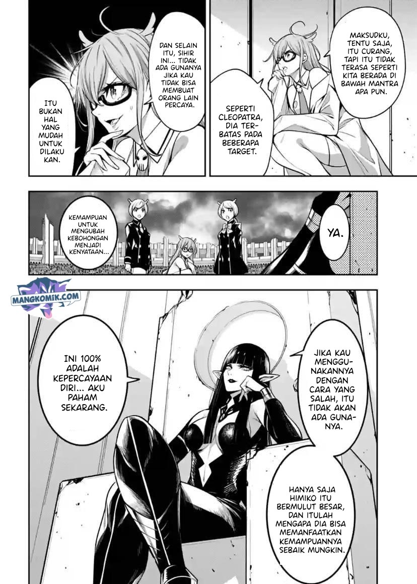 Majo Taisen