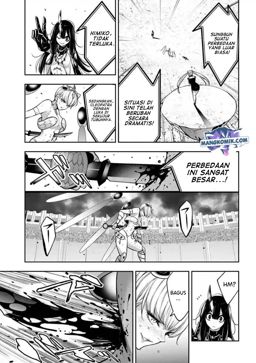 Majo Taisen