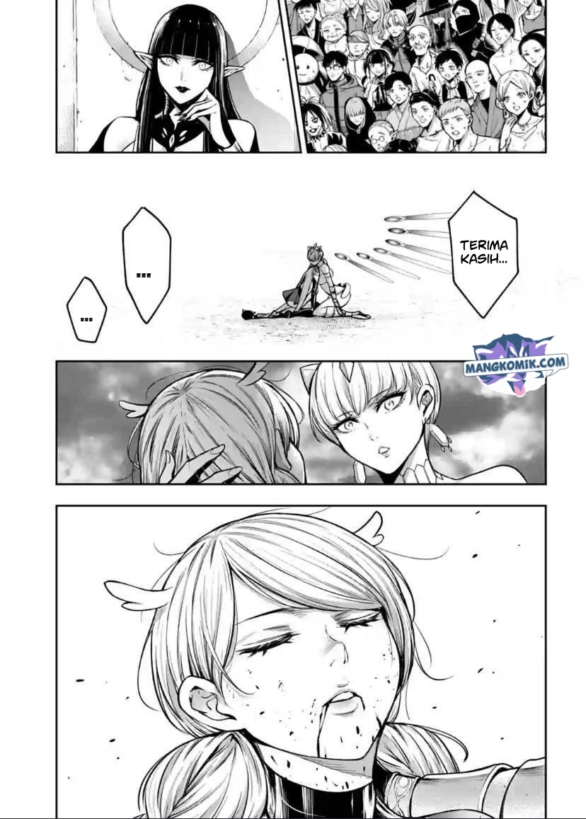 Majo Taisen