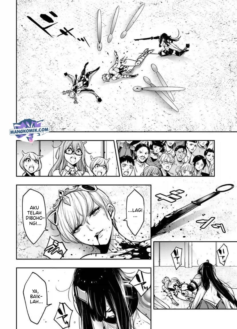 Majo Taisen