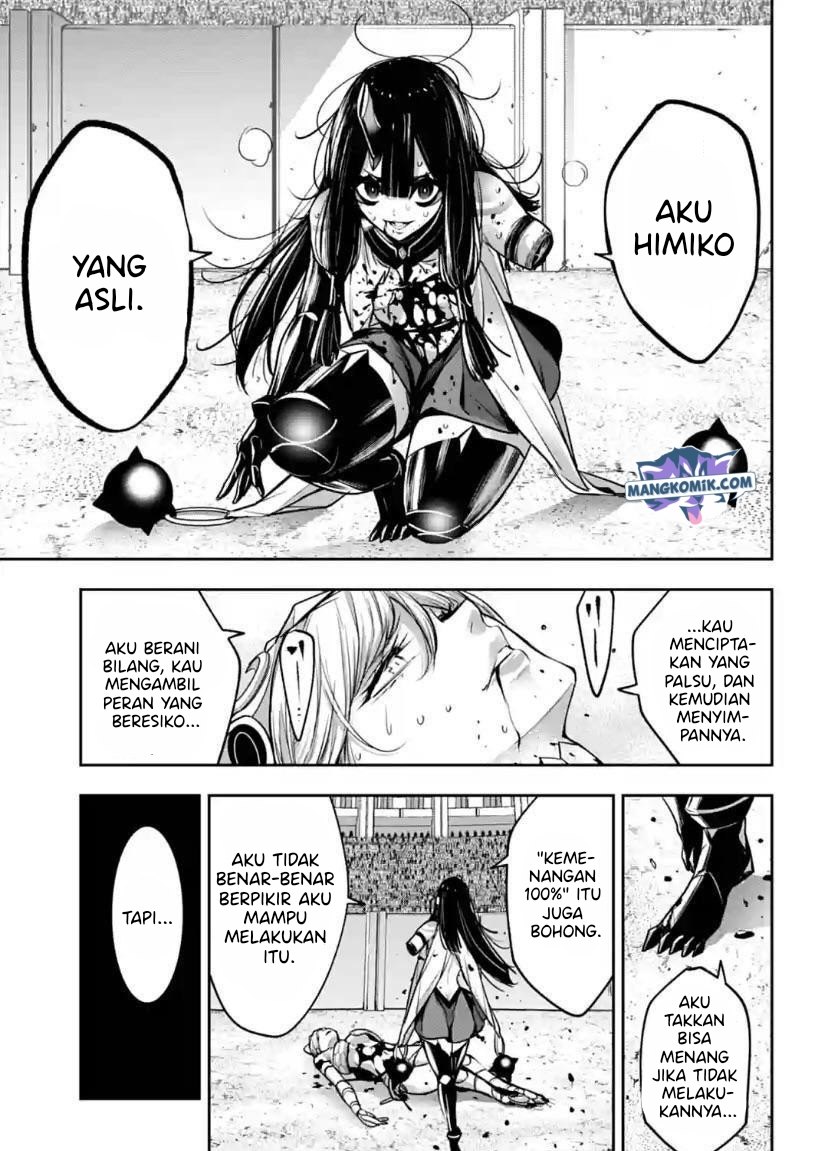 Majo Taisen