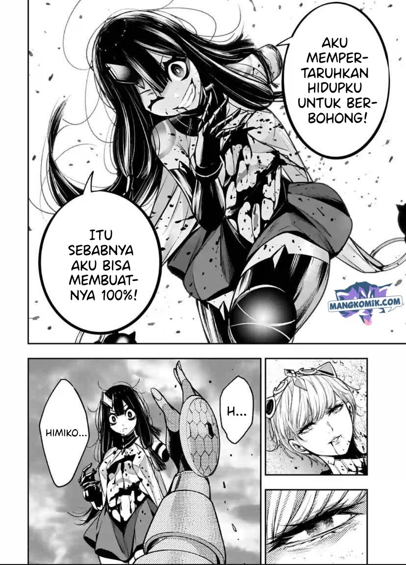 Majo Taisen
