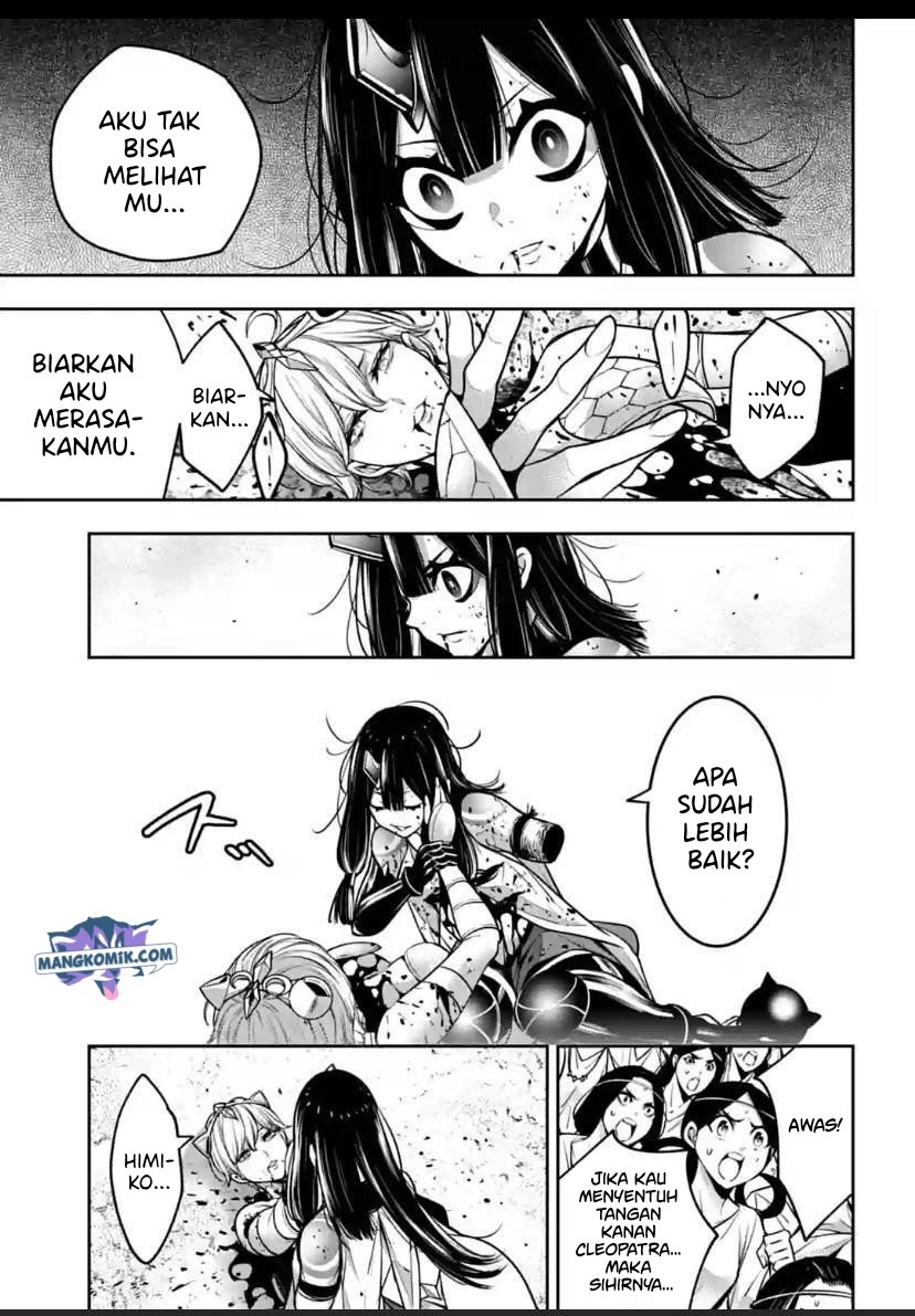 Majo Taisen