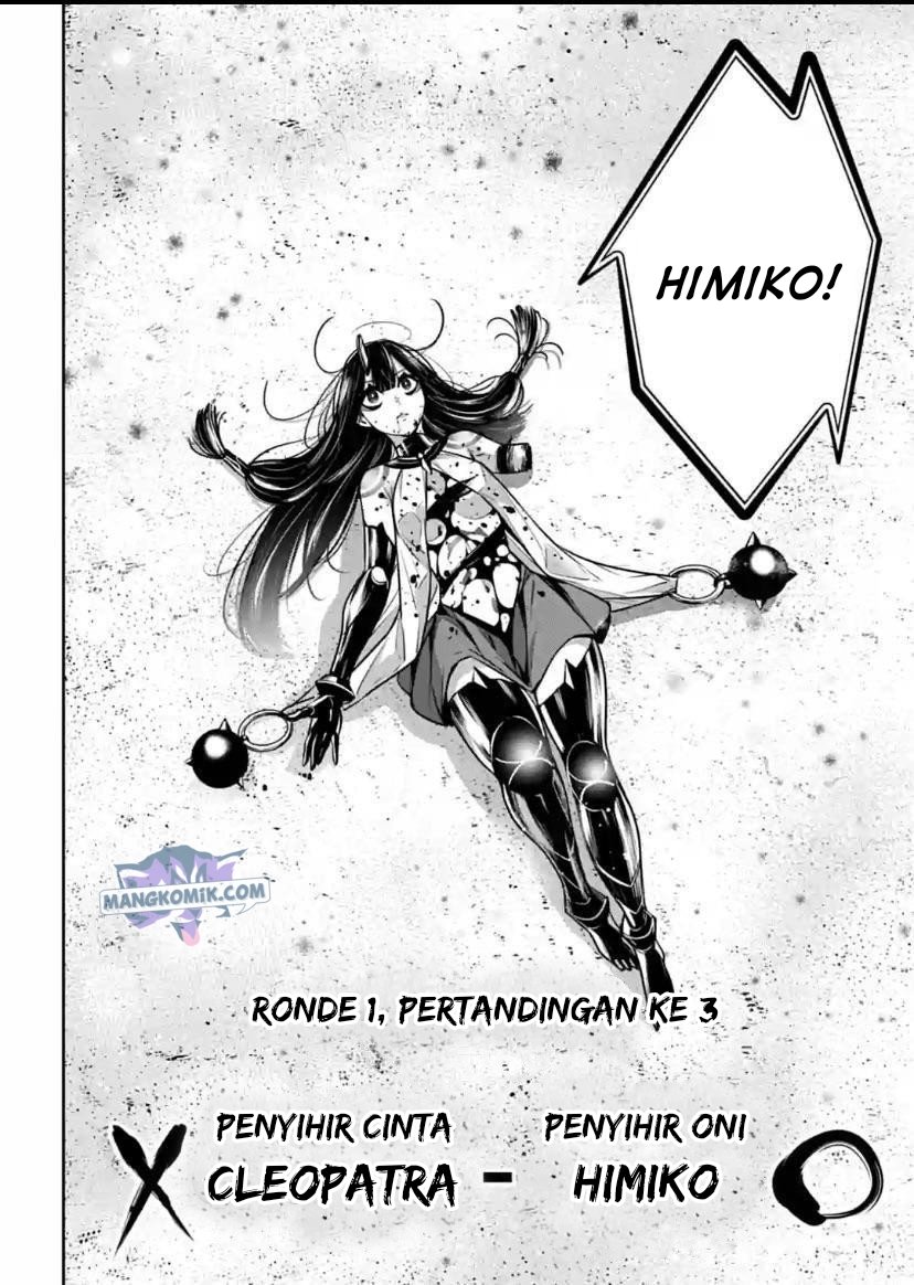Majo Taisen