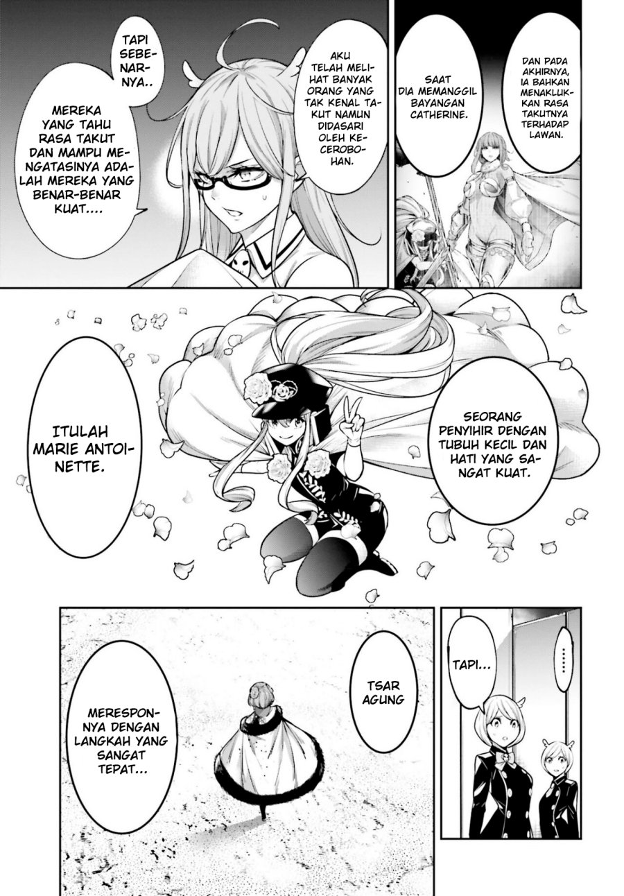 Majo Taisen
