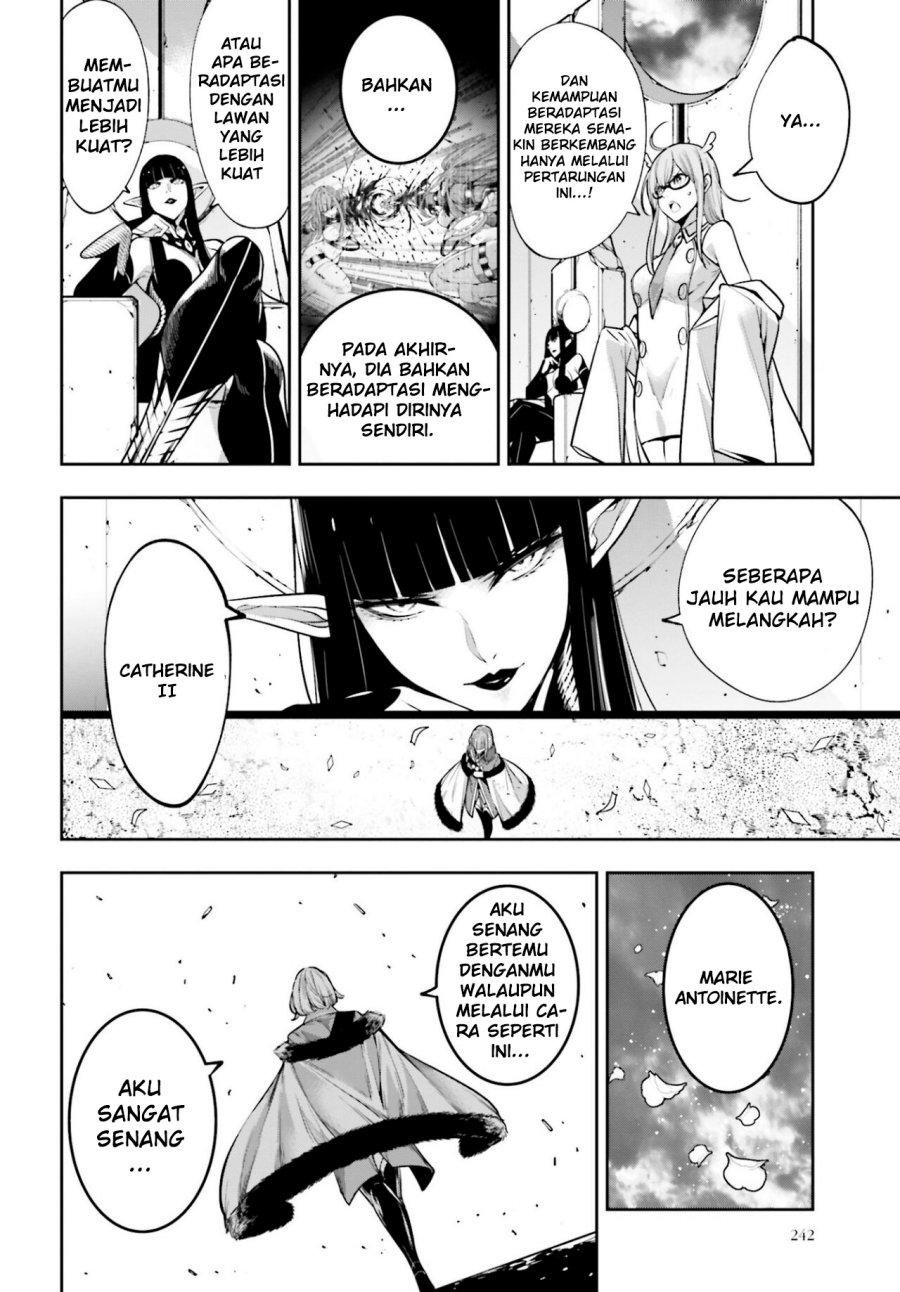 Majo Taisen