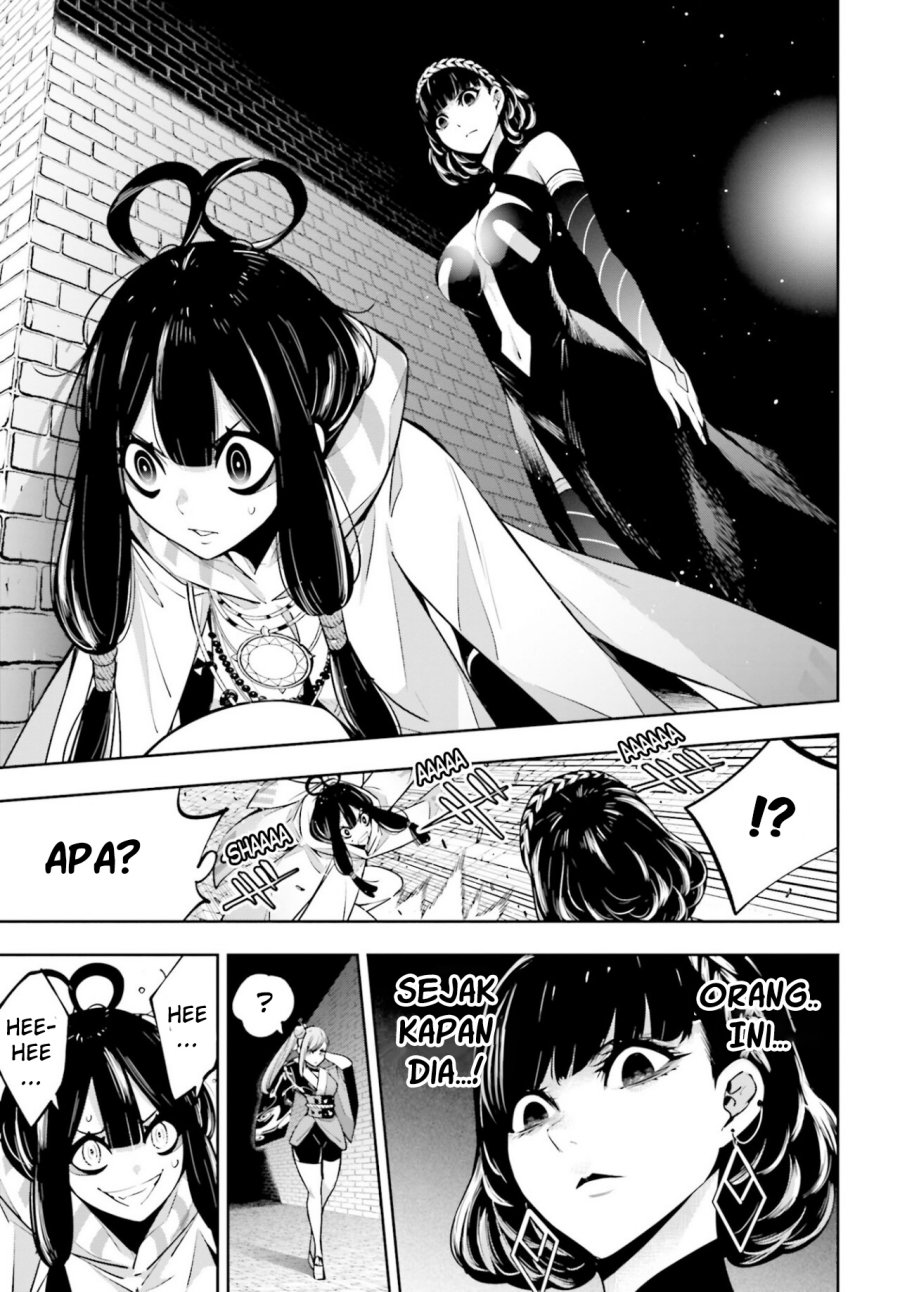 Majo Taisen