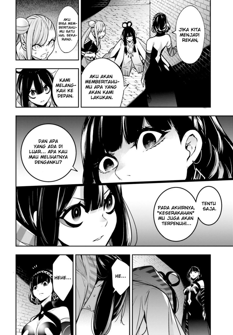 Majo Taisen