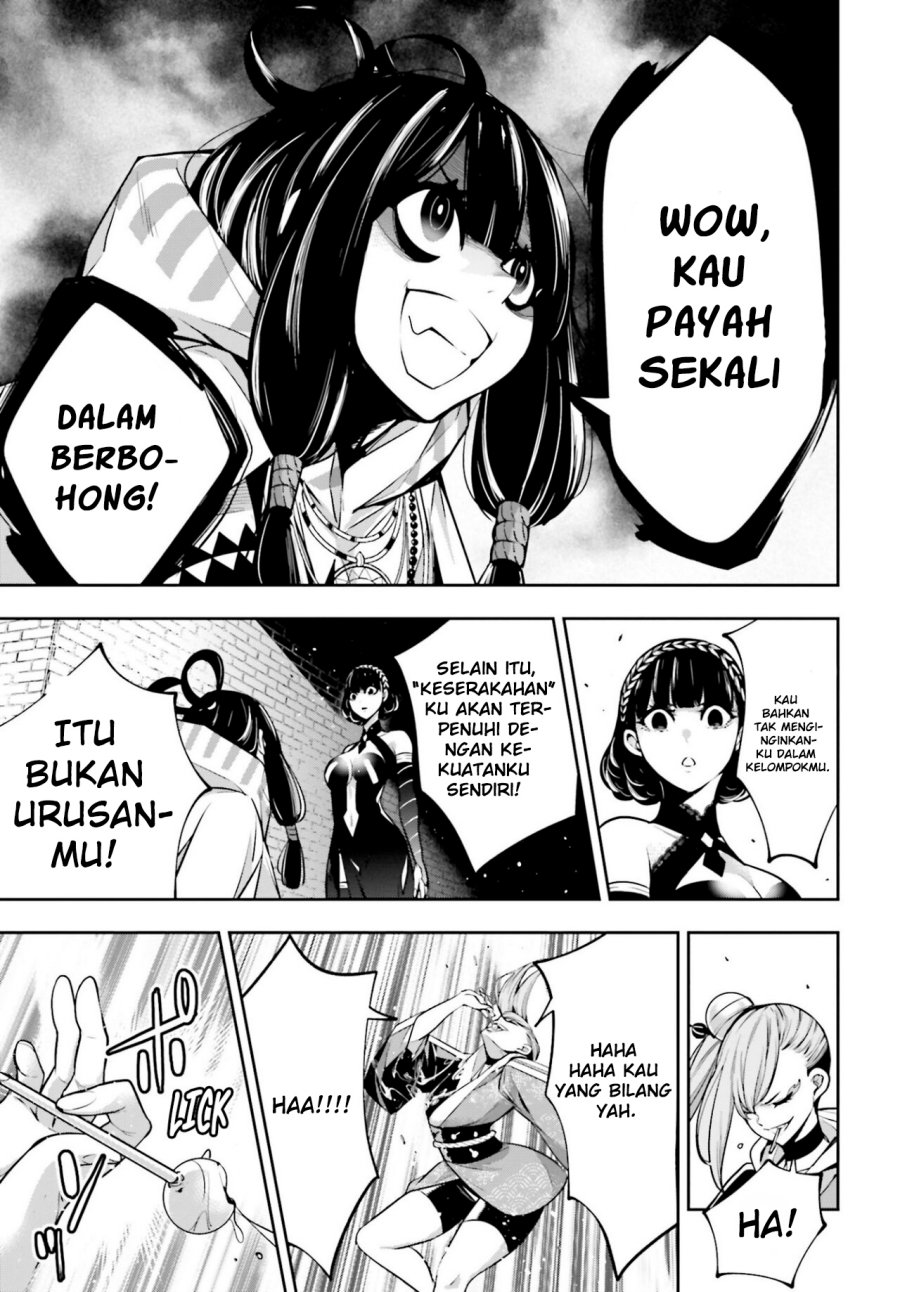 Majo Taisen
