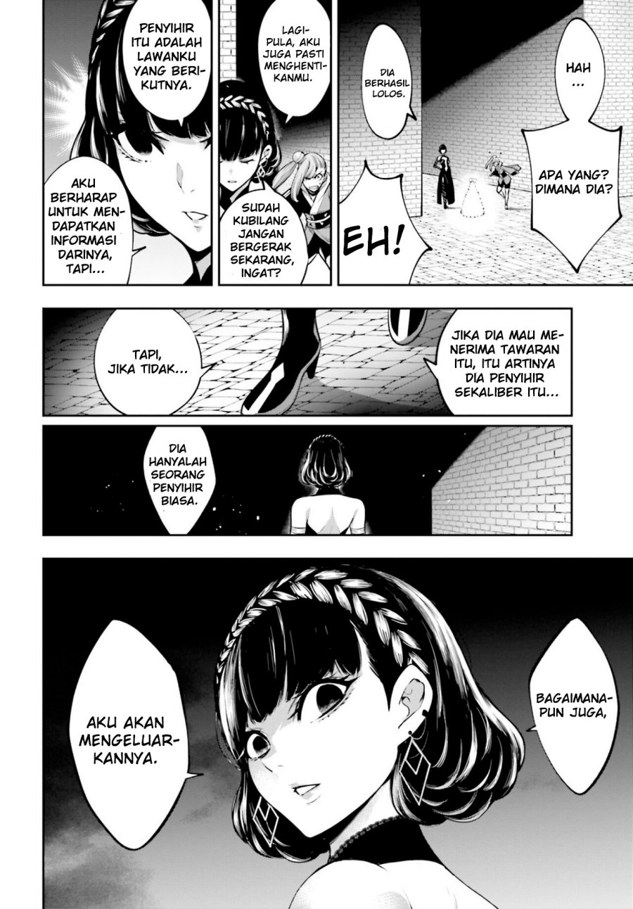 Majo Taisen