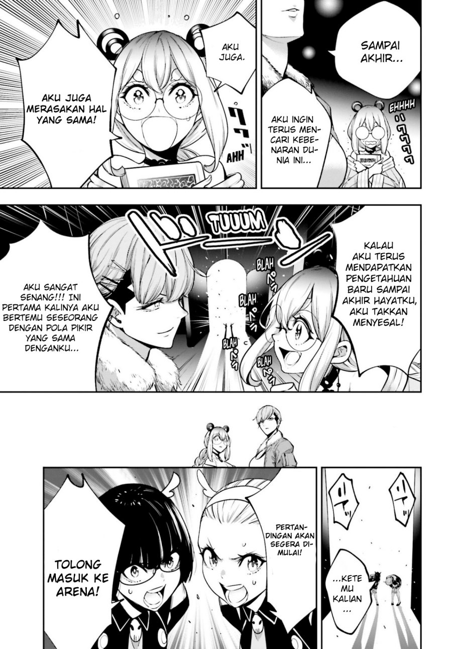 Majo Taisen