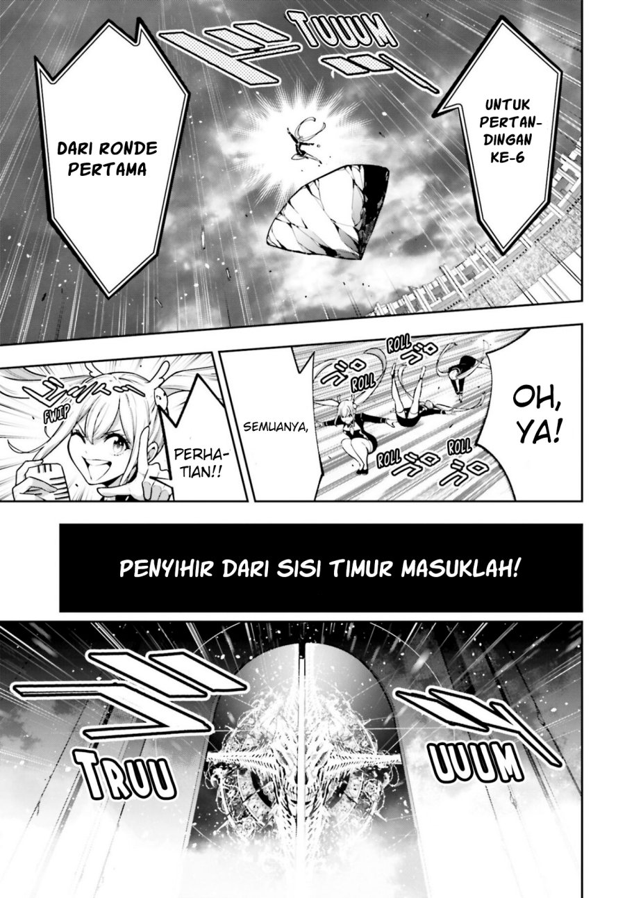 Majo Taisen