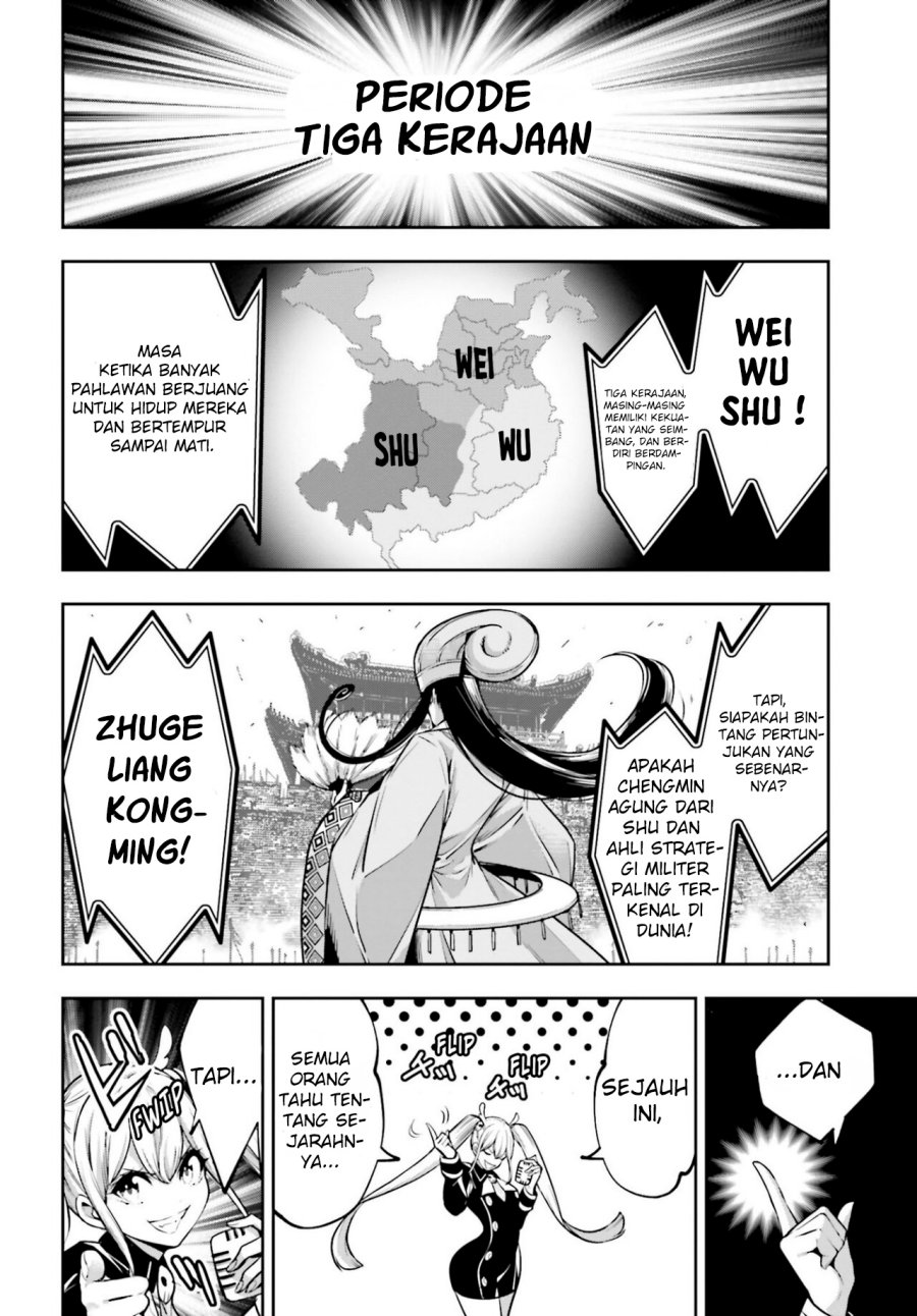 Majo Taisen