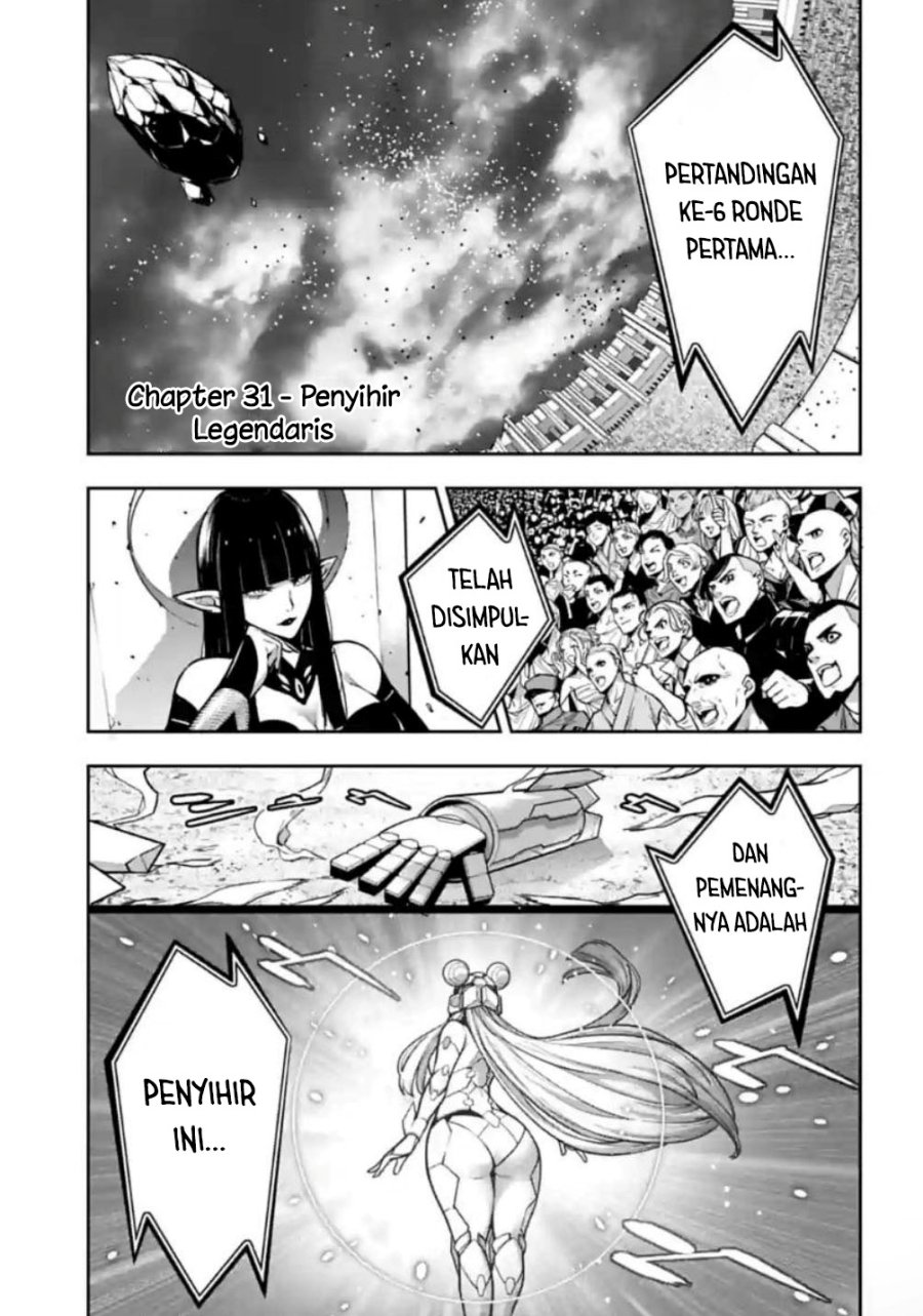 Majo Taisen