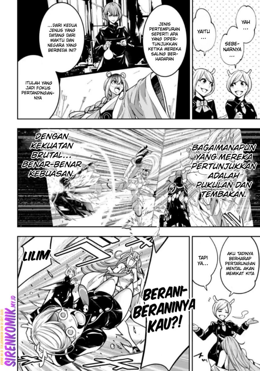 Majo Taisen
