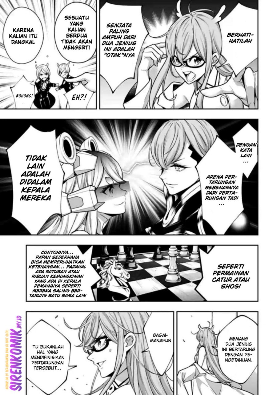 Majo Taisen