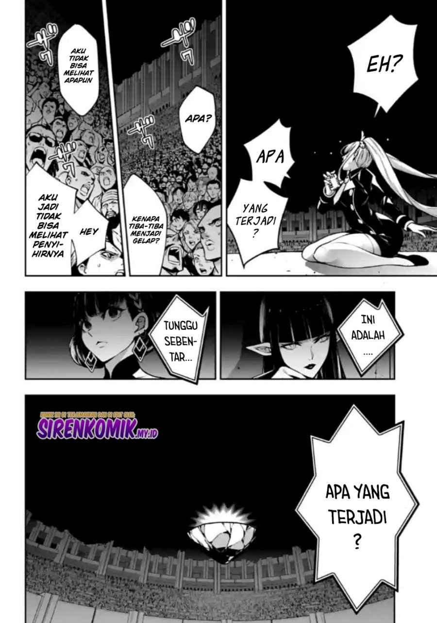 Majo Taisen