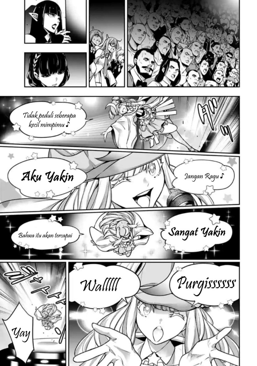 Majo Taisen