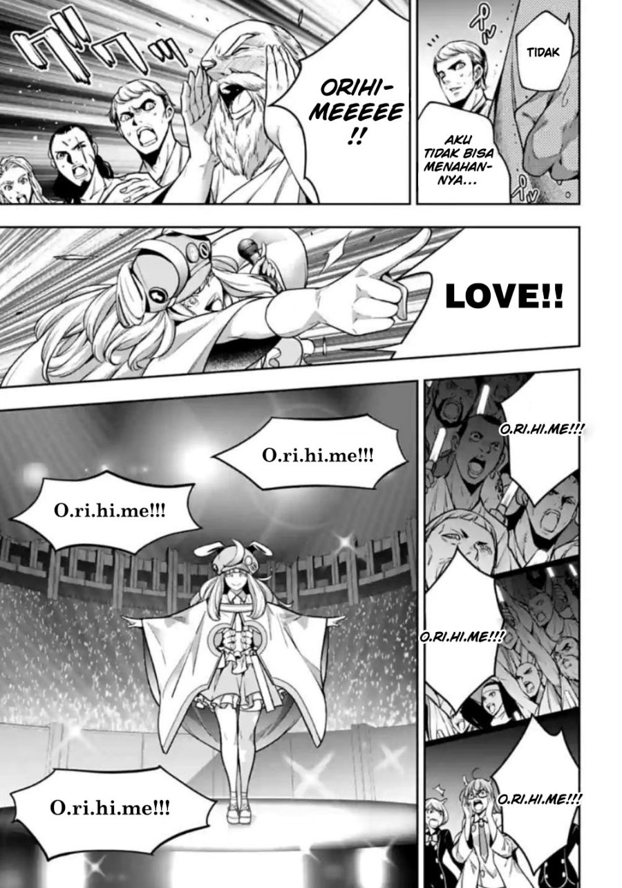 Majo Taisen