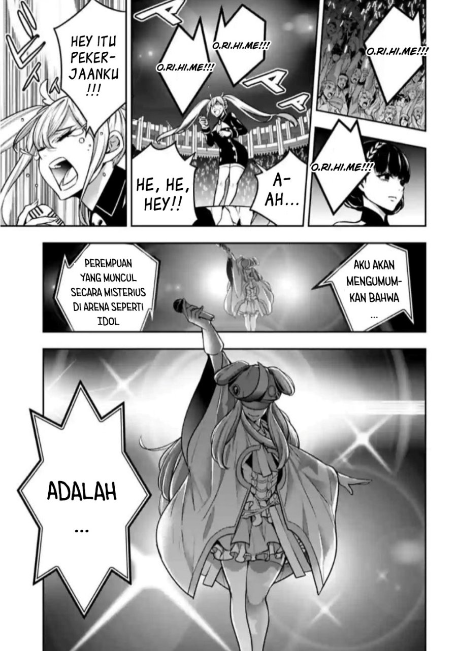 Majo Taisen