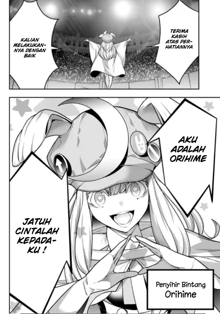 Majo Taisen