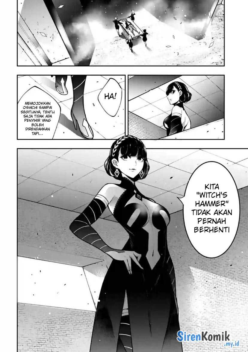Majo Taisen