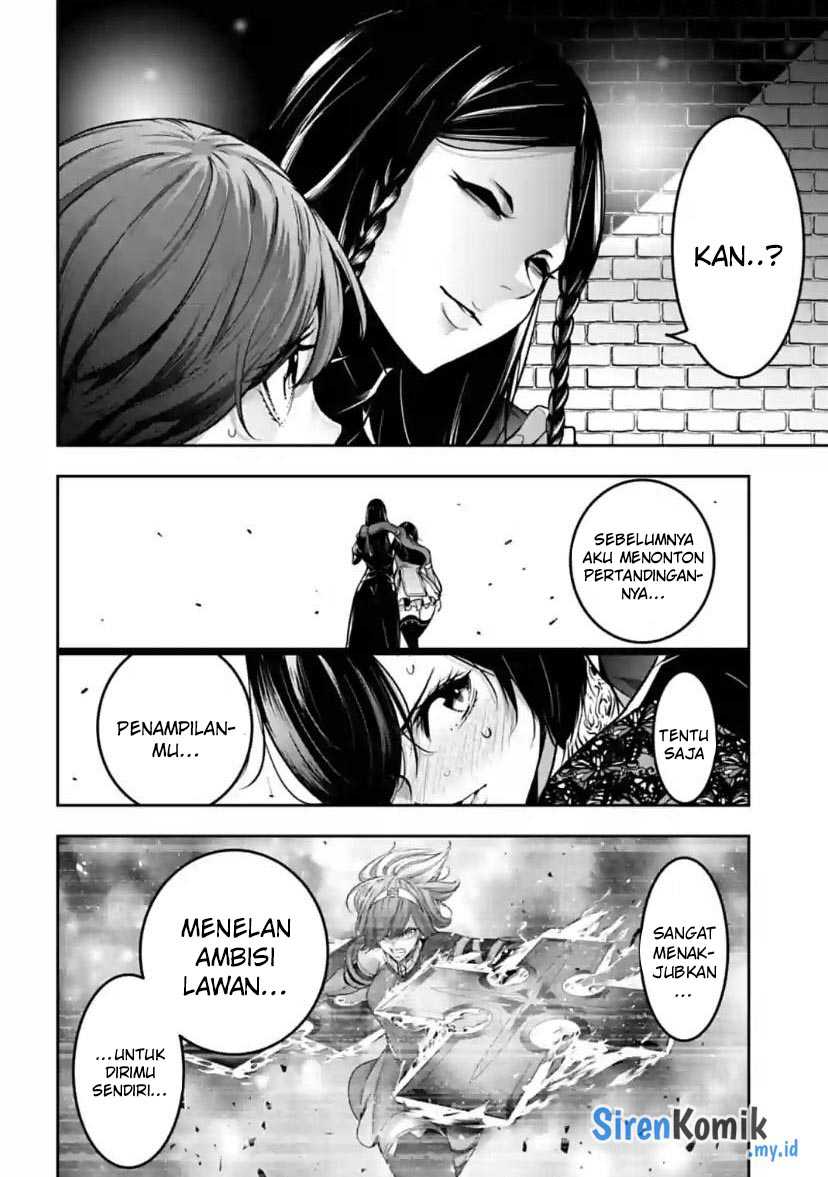Majo Taisen