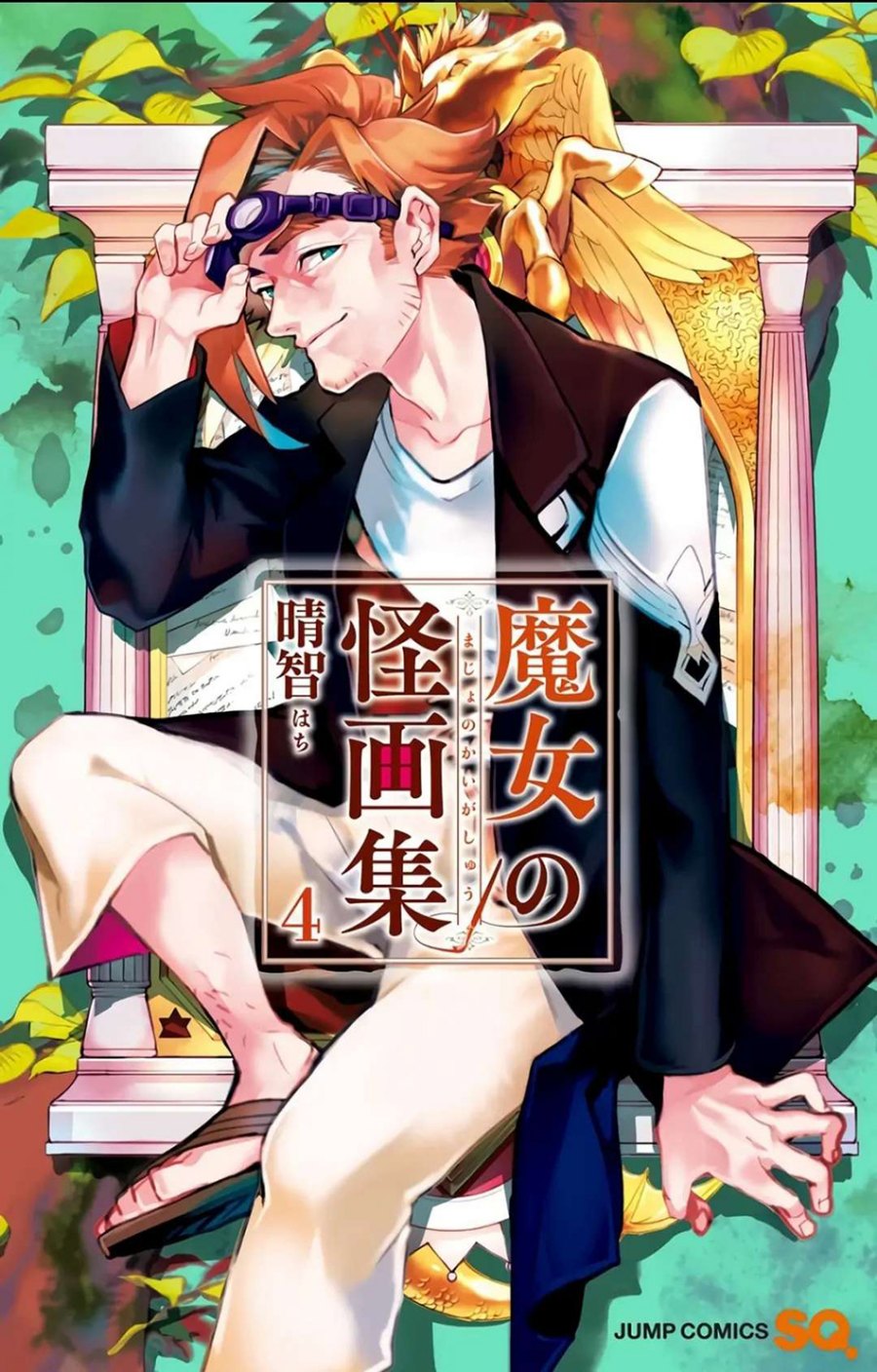Majo no Kaigashuu