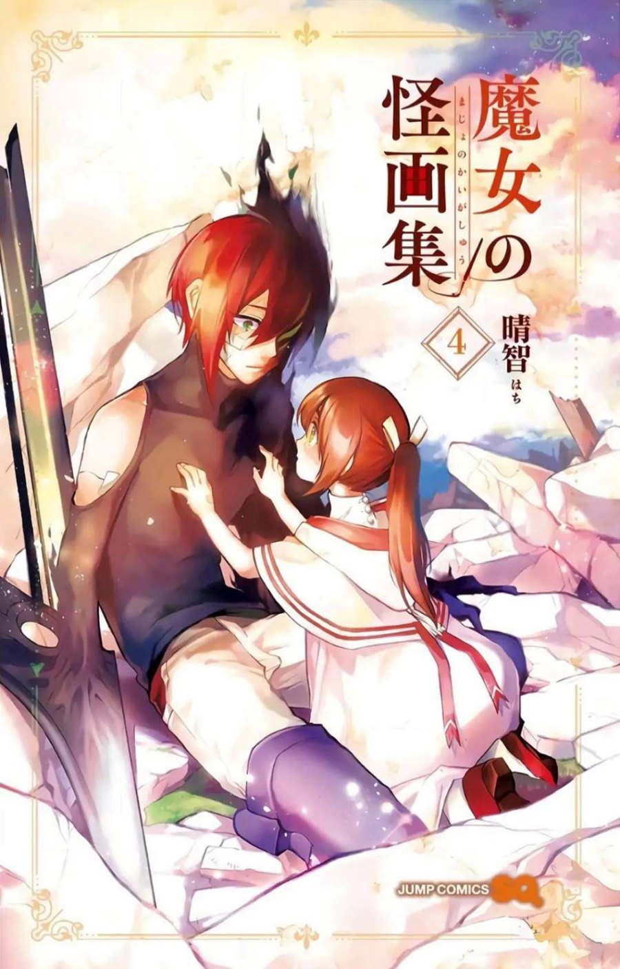 Majo no Kaigashuu