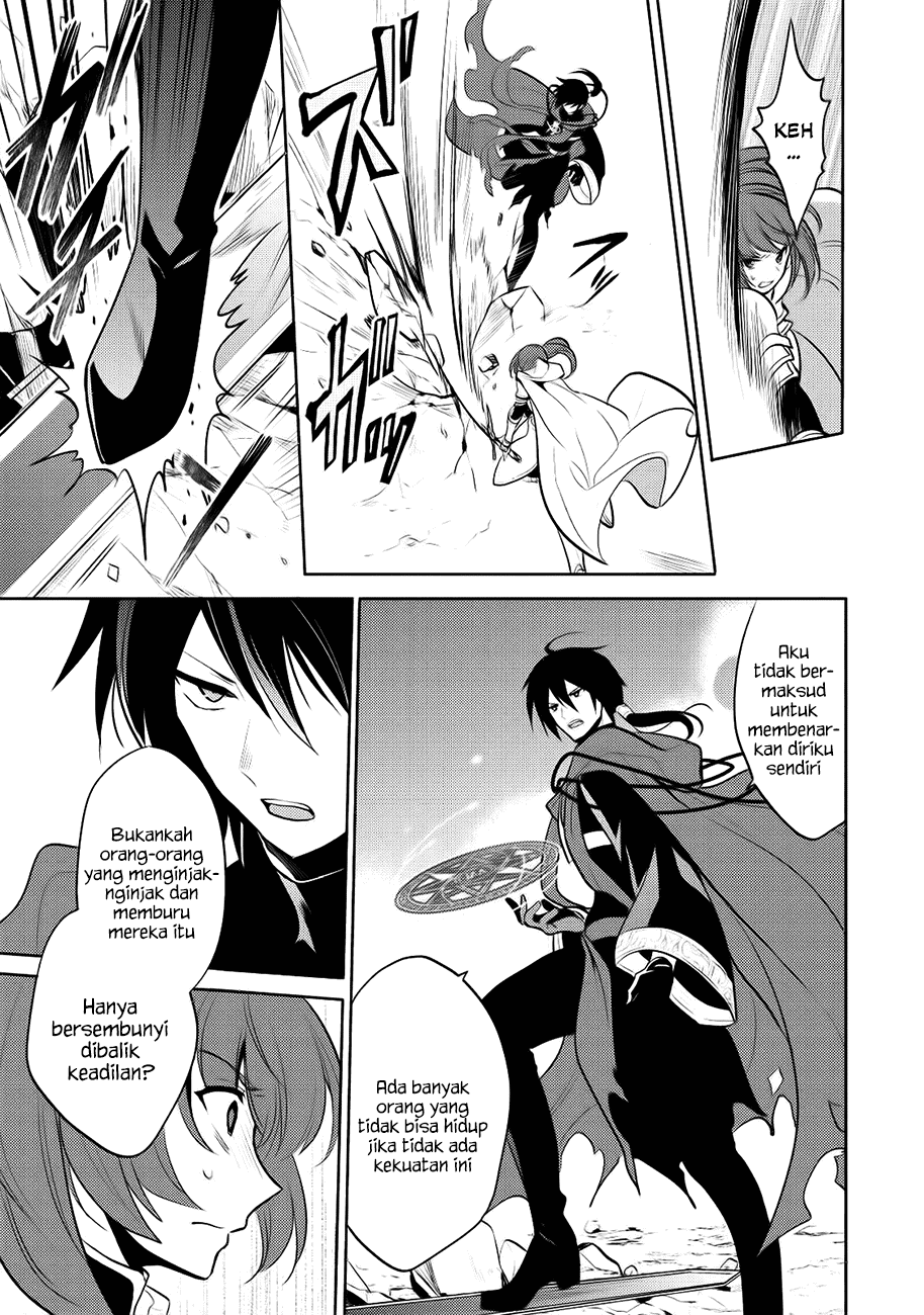 Maou no Ore ga Dorei Elf wo Yome ni Shitanda ga, Dou Medereba Ii?